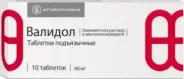 Валидол Таблетки сублингв. 60мг №10 от Аптека Авилек на Дмитрия Ульянова Доставка