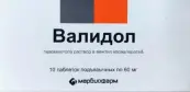 Валидол Таблетки сублингв. 60мг №10 от Марбиофарм ОАО