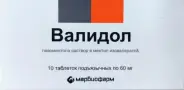 Валидол Таблетки сублингв. 60мг №10 от ЗДОРОВ ру Славянский б-р
