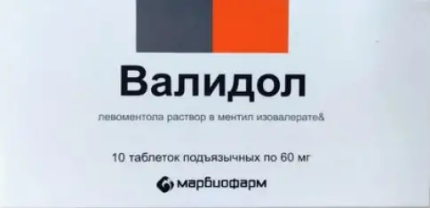 Валидол Таблетки сублингв. 60мг №10