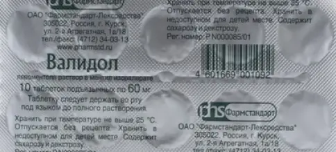 Не определен