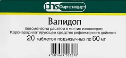 Валидол Таблетки сублингв. 60 мг №20
