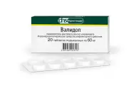 Валидол Таблетки сублингв. 60мг №20 в Звенигороде от ЗДРАВСИТИ Звенигород пункт выдачи в Будь Здоров! Радужная д 13 а