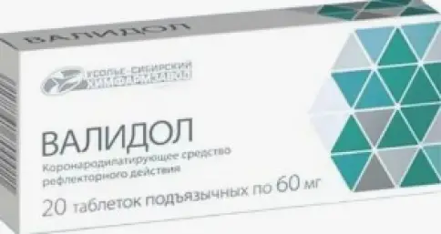 Усолье-Сибирский ХФЗ ОАО