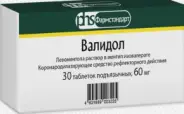 Аналог Валидол: Валидол