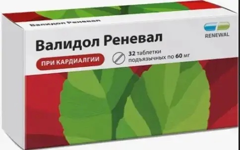 Валидол Таблетки сублингв. 60 мг №32