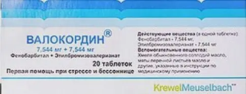 Валокордин Таблетки №20