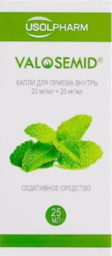 Валосемид Капли д/приёма внутрь 20мг+20мг/мл 25мл произодства Усолье-Сибирский ХФЗ ОАО