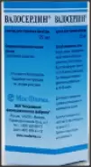 Валосердин Флакон 25мл в Курске от Магнит Аптека Железногорск Заводской проезд 7