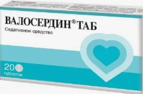 Валосердин Таблетки №20 произодства Ф. фабрика (Москва)