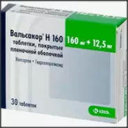 Вальсакор Н160 Таблетки 160мг+12.5мг №30 от ГОРЗДРАВ Аптека №2108