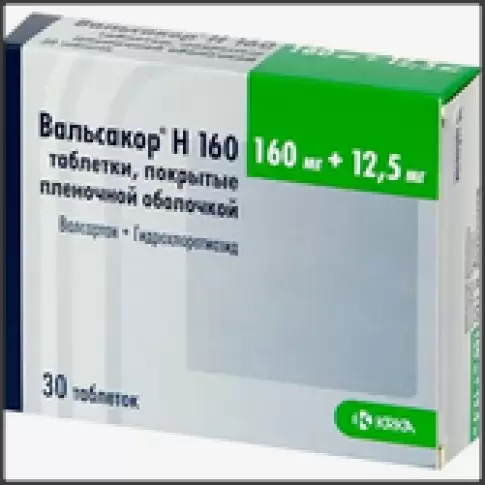 Вальсакор Н160 Таблетки 160мг+12.5мг №30 произодства КРКА