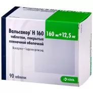 Вальсакор Н160 Таблетки 160мг+12.5мг №90 в Клине от ГОРЗДРАВ Аптека №2893