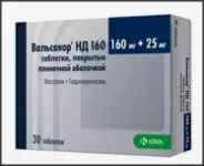 Вальсакор Н160 Таблетки 160мг+25мг №30 в Красногорске