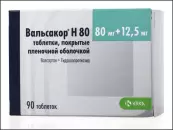 Вальсакор Н80 Таблетки 80мг+12.5мг №90 от КРКА