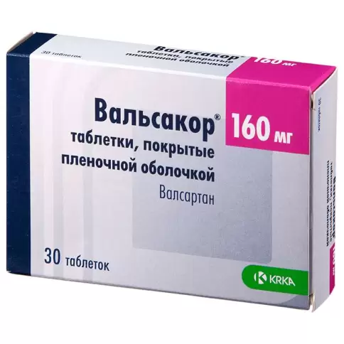 Вальсакор Таблетки 160мг №30 произодства КРКА