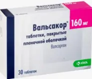 Вальсакор Таблетки 160мг №30 в Домодедово от ВИА-Плюс