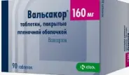 Вальсакор Таблетки 160мг №90 в СПБ (Санкт-Петербурге) от Биотехнотроник-Фарма Песочный Ленинградская 70Б1