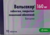 Вальсакор Таблетки 160мг №90 от Не определен