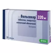 Вальсакор Таблетки 320мг №30 от КРКА