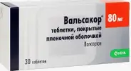 Вальсакор Таблетки 80мг №30 в СПБ (Санкт-Петербурге) от Биотехнотроник-Фарма Аккуратова 2А