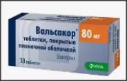 Вальсакор Таблетки 80мг №30 от Аптека Солнышко Часовая 11с2