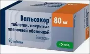 Вальсакор Таблетки 80мг №90 от Фармлуч Белореченская
