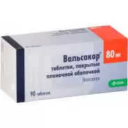 Вальсакор Таблетки 80мг №90 в Курске от Магнит Аптека Железногорск Гагарина 11