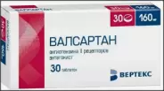 Валсартан Таблетки 160мг №30 в Новороссийске от Магнит Аптека Анапский р-н Анапа Некрасова 113