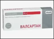 Валсартан Таблетки 160мг №30 в Новосибирске от Аптека Эконом Довольное Мичурина 2А