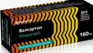 Валсартан Таблетки 160мг №30 в Новосибирске от Аптека Эконом Кубовая ул, здание № 108