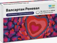 Валсартан Таблетки 160мг №30 в СПБ (Санкт-Петербурге) от ПетроАптека Ярослава Гашека 5