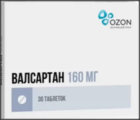 Валсартан Таблетки 160мг №30 произодства Озон ФК ООО