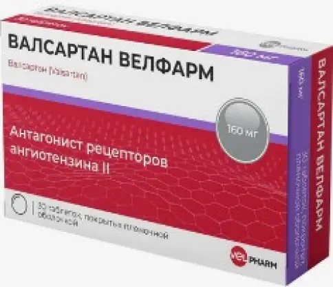 Валсартан