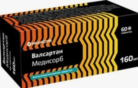 Валсартан Таблетки 160 мг №60