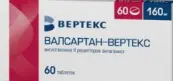 Валсартан Таблетки 160мг №60 от Вертекс ЗАО
