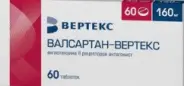 Валсартан Таблетки 160мг №60 в СПБ (Санкт-Петербурге) от ПетроАптека Ярослава Гашека 5