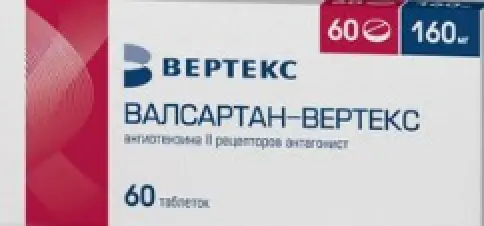Валсартан Таблетки 160 мг №60