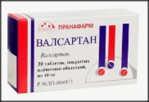 Аналог Валз: Валсартан