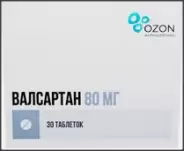 Валсартан Таблетки 80мг №30 от ГОРЗДРАВ Аптека №2232