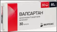 Валсартан Таблетки 80мг №30 в Балаково от Магнит Аптека Вольск Комсомольская 200