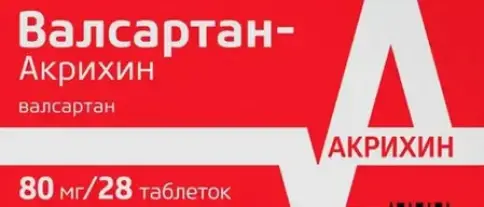 Валсартан Таблетки 80 мг №28