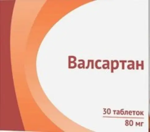 Валсартан