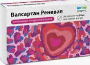 Валсартан Таблетки 80мг №30 в Одинцово от Аптека Диалог Одинцово Любы Новоселовой бульвар
