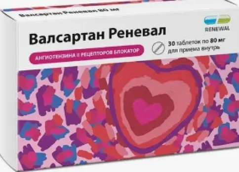 Валсартан Таблетки 80мг №30 в Клине