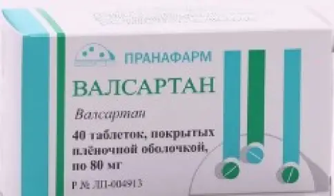 Валсартан Таблетки 80мг №40