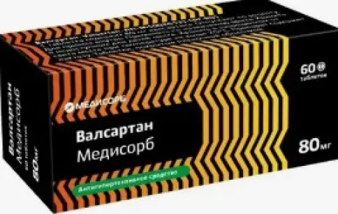 Валсартан Таблетки 80 мг №60