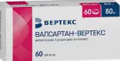 Валсартан Таблетки 80мг №60 от Вертекс ЗАО