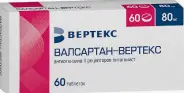 Валсартан Таблетки 80мг №60 от Аптека Ваша №1 1-я Новокузьминская 21 к2