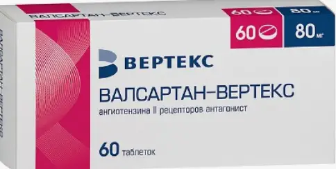 Валсартан Таблетки 80 мг №60